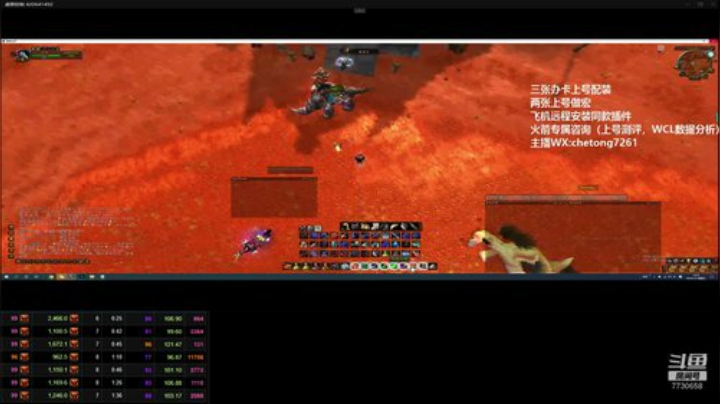BWL KBZ！分享！！！！！！ 2020-07-03 14点场
