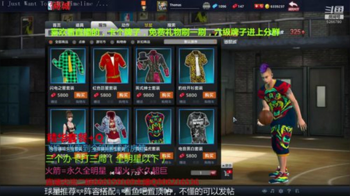 赛季最后三天，冲冲冲 2020-07-05 19点场
