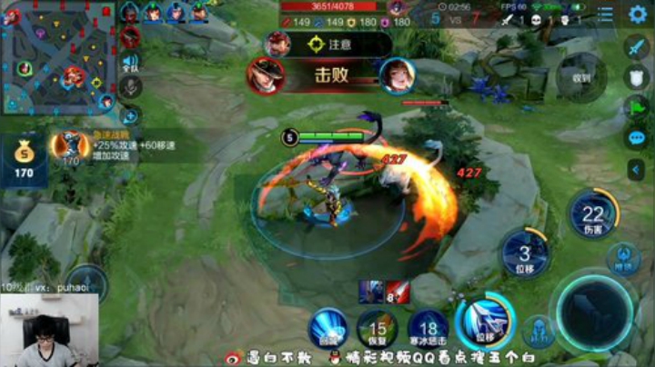 百星单排轻松上126 2020-07-06 16点场