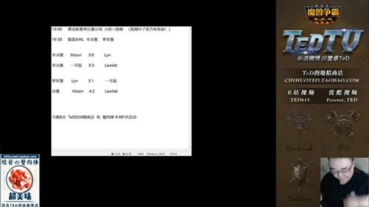 来吃串串发布了一个斗鱼视频2020-07-06
