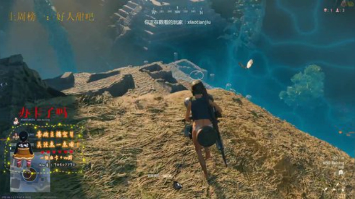 香香的味道你吃过没 2020-07-05 17点场