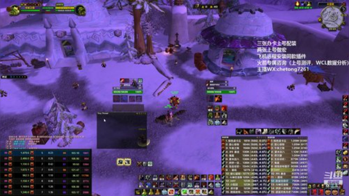 双手狂暴战BWL输出分享！ 2020-07-01 23点场