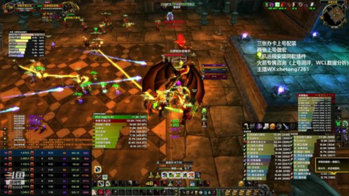 双手狂暴战BWL输出分享！ 2020-07-01 21点场