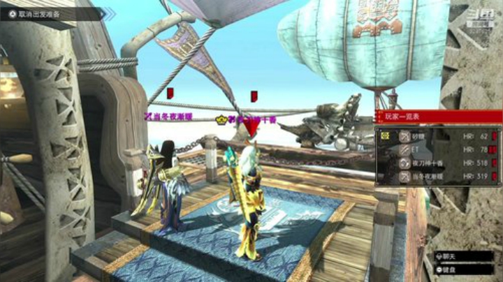 MHGU随便找点东西打打 2020-07-05 16点场