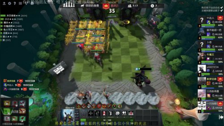 先下个棋  在看看玩什么 2020-07-06 12点场