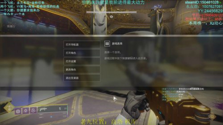 愿我的指引，可以给你带来更好得游戏体验！ 2020-07-05 19点场