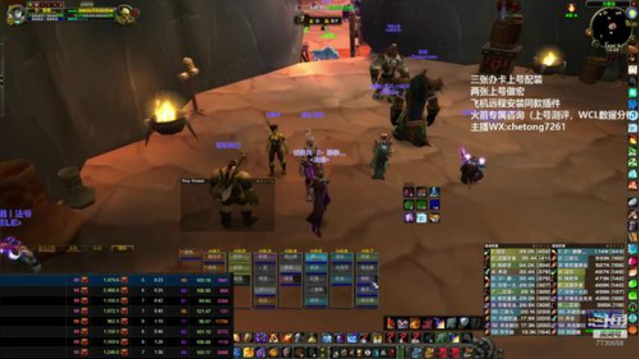 BWL日常带团！！！！ 2020-07-02 14点场