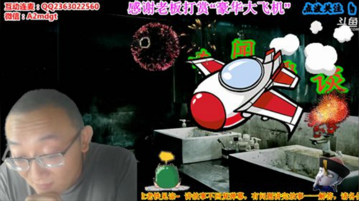 聊聊奇闻 说说趣事~~ 2020-07-05 23点场