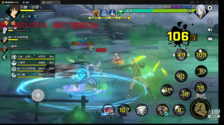 帮忙联赛和日常找我私聊 2020-07-01 09点场