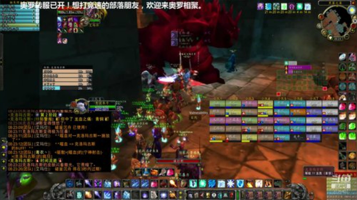 今晚10点，火法教学，仅此一次 2020-07-02 19点场