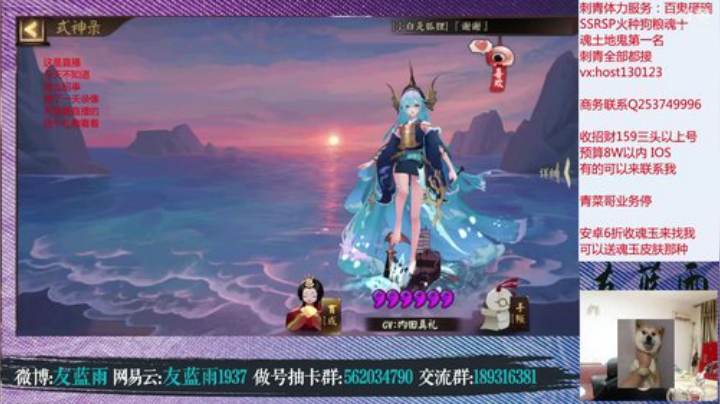 我居然“被直播”了17个小时 2020-07-02 20点场
