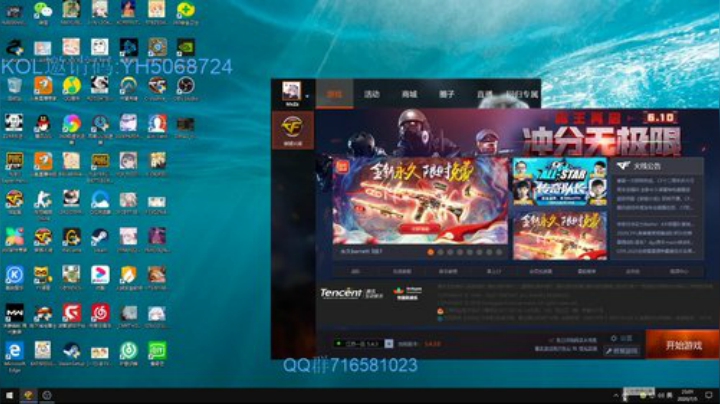 冷风:芜湖 我来了 2020-07-05 22点场