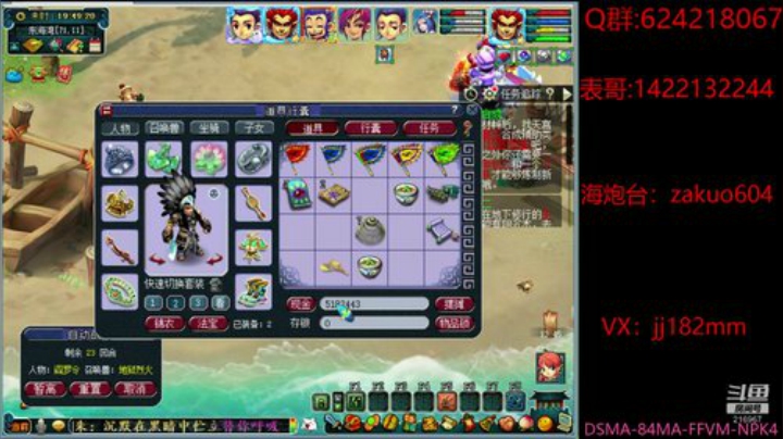 少小虽非投笔吏  论功还欲请长缨 2020-07-06 19点场