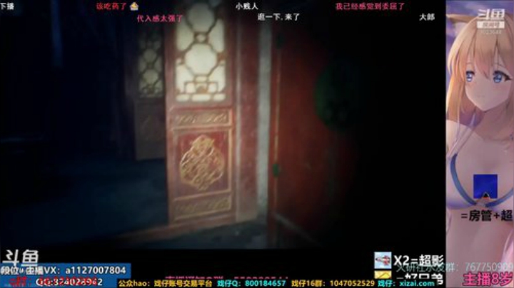 马杰：天气雨，心情阴。 2020-07-06 02点场