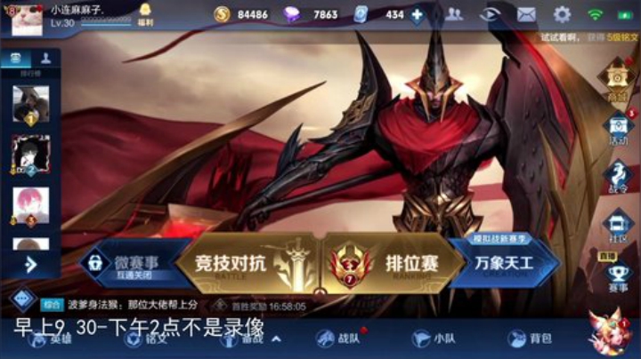 闹闹可遇不可求发布了一个斗鱼视频2020-07-06