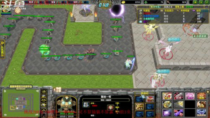 痛下死手day5 2020-07-06 01点场