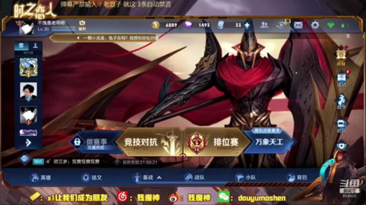 国服刘备：办卡上车啦 2020-07-06 19点场