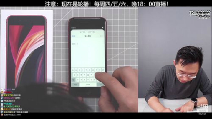 miwu1985发布了一个斗鱼视频2020-07-06