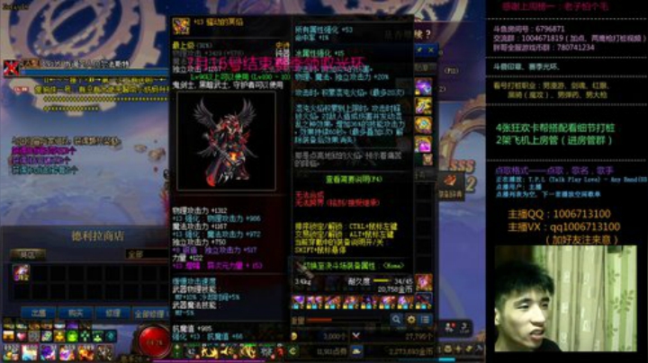 男漫游上分送黄金1/看号搭配打桩 2020-07-06 03点场