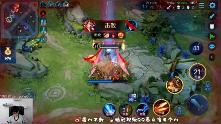 百星单排轻松上126 2020-07-06 18点场