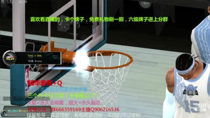 赛季最后三天，冲冲冲 2020-07-05 17点场