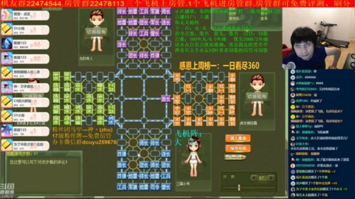 弘农君发布了一个斗鱼视频2020-07-06
