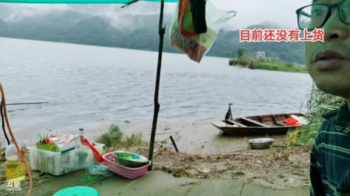 水库继续守巨货第三天 2020-07-06 17点场