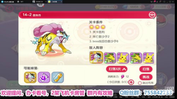 凉音呀 ~~~~~~~~ 2020-06-28 17点场