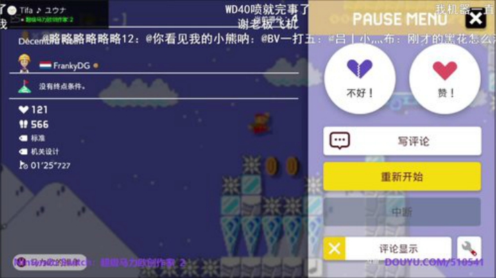 团灭只需一关