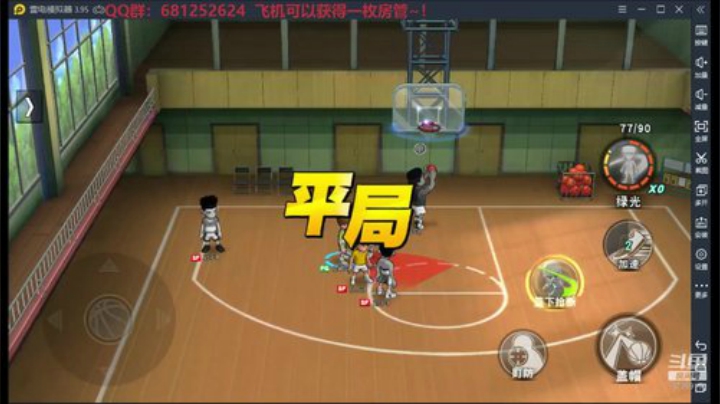 兄弟们，干起来！ 2020-07-04 21点场