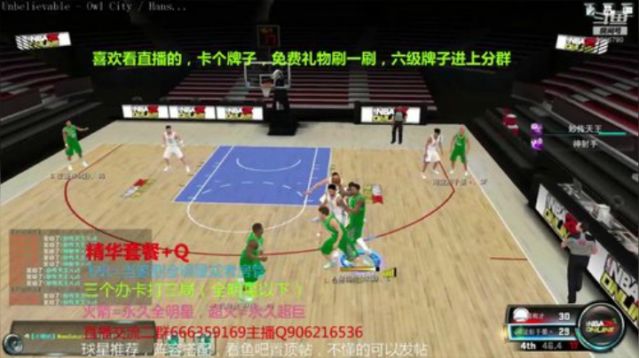 赛季八号结束 2020-07-03 21点场