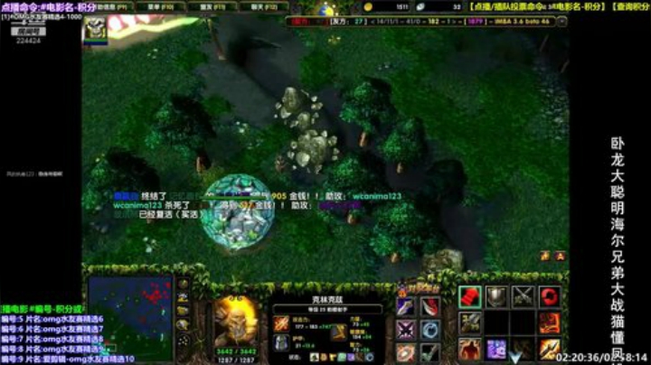 晚上OMG狗包大奖赛 2020-07-06 14点场
