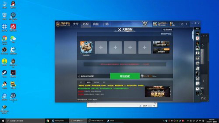 周末快乐CSGO 2020-07-05 13点场