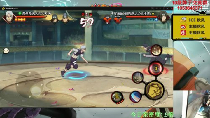 秋风:周末快乐，祝学子们金榜题名 2020-07-05 20点场