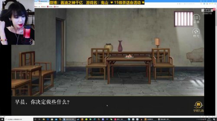 全村出去郊游 到底谁才是凶手 2020-07-05 18点场