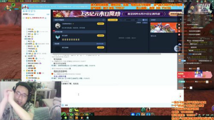 OB一下姨妈大攻防 2020-07-05 14点场