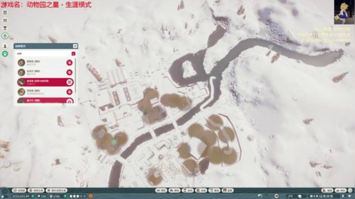 论菜我还没服过谁 2020-07-06 05点场