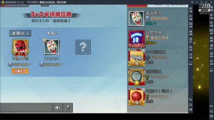 未满月的小萌新 2020-07-06 10点场