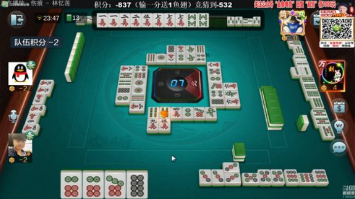 三年老酒发布了一个斗鱼视频2020-07-06