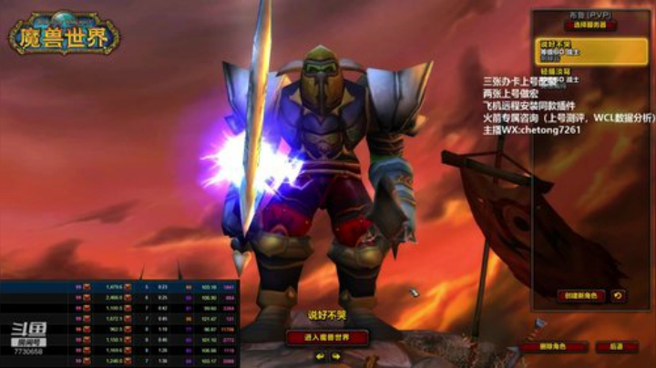 BWL KBZ！分享！！！！！！ 2020-07-02 20点场