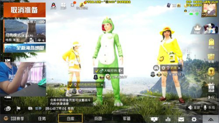直播间空调已开！欢迎乘凉！ 2020-07-05 15点场