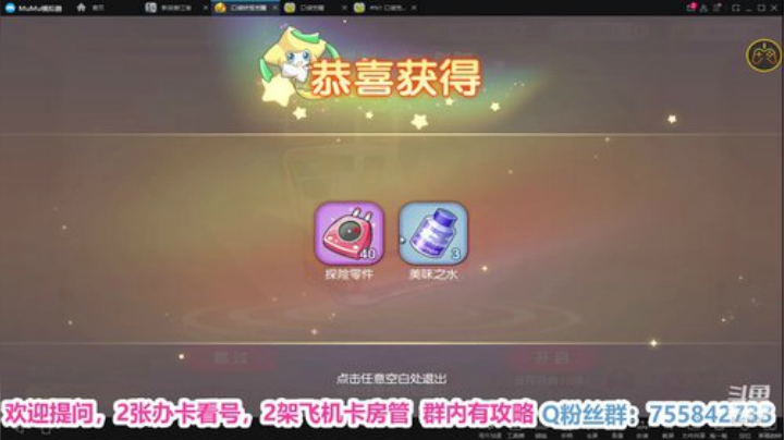 凉音呀 ~~~~~~~~ 2020-06-30 20点场