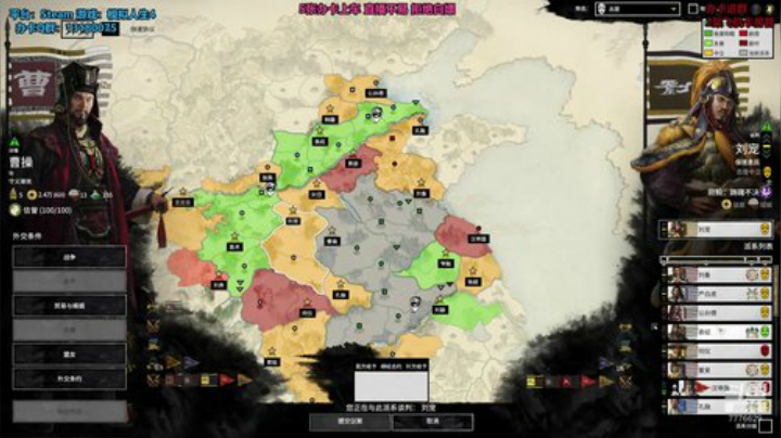 203 宏图霸业 谁与争锋！我要统一！ 2020-07-03 17点场