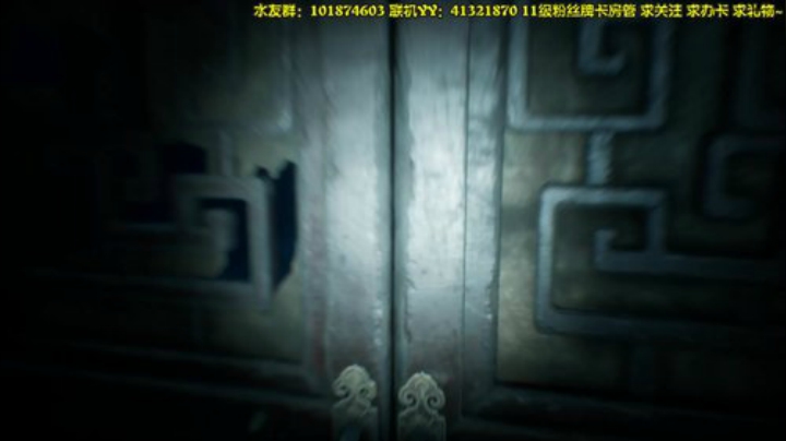 【阿文】《纸人2》轮播~ 2020-07-05 12点场
