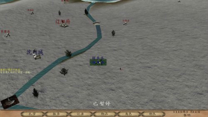 骑马与砍杀之乱舞水浒 2020-06-30 22点场