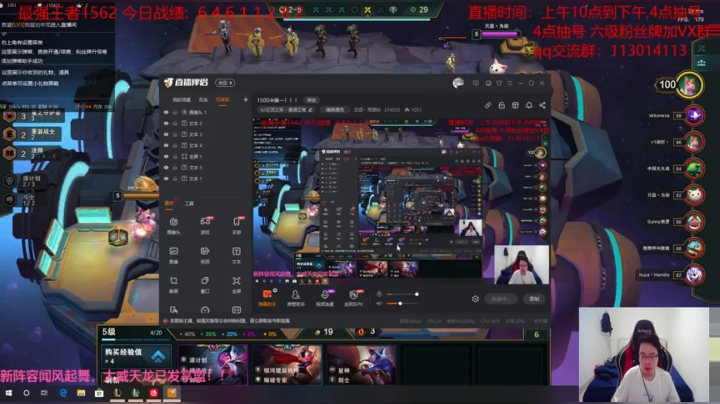 1500冲第一！！！ 2020-07-06 20点场