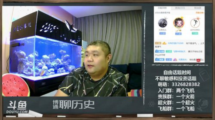 户外遛狗王飞哥发布了一个斗鱼视频2020-07-06