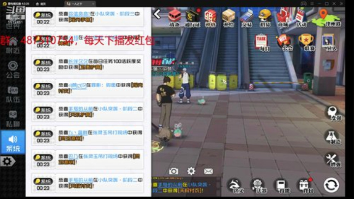 帮忙联赛和日常找我私聊 2020-07-01 00点场