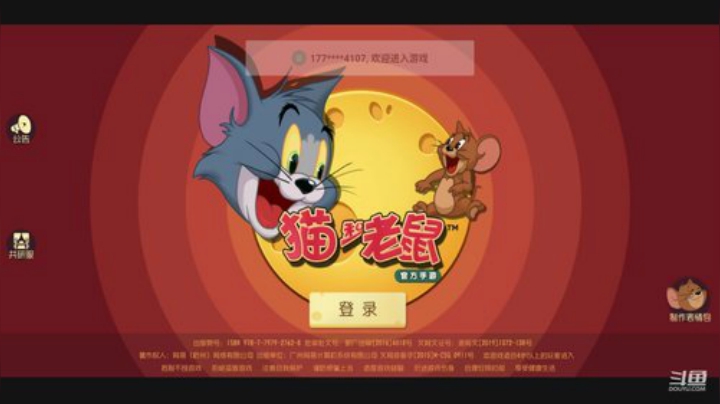 瓜哥冲榜第一天 2020-07-06 18点场