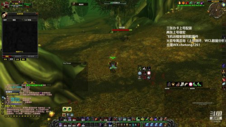 KBT BWL恐怖的仇恨！ 2020-07-04 11点场